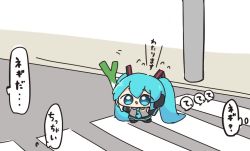 Rule 34 | 1girl, blue eyes, blue hair, chibi, crosswalk, food, hair ornament, hatsune miku, holding, holding food, holding spring onion, holding vegetable, long hair, nontao, outdoors, road, speech bubble, spring onion, street, thought bubble, translated, twintails, vegetable, vocaloid