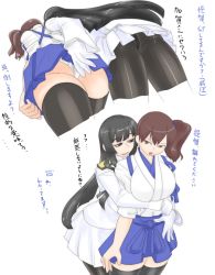 Rule 34 | 10s, 2girls, 2koma, :d, :o, angry, ass, atorie yukkuri (pwhol), black eyes, black hair, black legwear, blue skirt, blue tasuki, breast hold, breasts, brown eyes, brown hair, comic, dutch angle, female admiral (kancolle), female focus, female pervert, from behind, from below, gloves, hand on own ass, hug, hug from behind, japanese clothes, kaga (kancolle), kantai collection, large breasts, long hair, long sleeves, looking at another, matching hair/eyes, military, military uniform, mole, mole under mouth, multiple girls, multiple views, naval uniform, open mouth, panties, pantyhose, pantyshot, pervert, serious, short hair, short sleeves, side ponytail, simple background, skirt, smile, standing, tasuki, thighhighs, translation request, underwear, uniform, upskirt, white background, white gloves, white panties, white skirt, white uniform, yuri