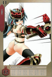 Rule 34 | 10s, absurdres, armor, ass, color halftone, harness, highres, mirim, queen&#039;s blade, queen&#039;s blade rebellion, shield, solo, sword, thighhighs, thong, tsurugi hagane, weapon