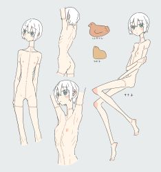 Rule 34 | 1girl, arms up, ass, blue eyes, emaciated, expressionless, female focus, flat chest, grey background, highres, navel, nipples, nude, original, pussy, ribs, sanako (tsunosame), simple background, skinny, solo, stitches, tsunosame