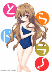 Rule 34 | 00s, 1girl, aisaka taiga, blush, breast padding, brown hair, clothes pull, competition school swimsuit, joy ride, long hair, one-piece swimsuit, one-piece swimsuit pull, pulled by self, red eyes, school swimsuit, solo, standing, sweatdrop, swimsuit, toradora!, undressing, very long hair