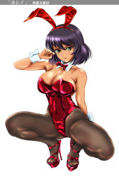 Rule 34 | 1girl, absurdres, alternate costume, animal ears, arm behind back, black hair, black pantyhose, bob cut, bow, bowtie, breasts, character name, cleavage, closed mouth, covered navel, dark-skinned female, dark skin, dated, detached collar, fake animal ears, female focus, fishnet pantyhose, fishnets, girls und panzer, green eyes, hand in own hair, high heels, highleg, highleg leotard, highres, hoshino (girls und panzer), large breasts, legs, leotard, looking at viewer, pantyhose, playboy bunny, rabbit ears, red bow, red bowtie, red footwear, red leotard, short hair, smile, solo, squatting, strapless, strapless leotard, tomokoji, translated, twitter username, white background, wing collar, wrist cuffs