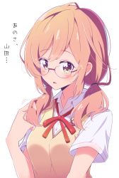 Rule 34 | 10s, 1girl, asagao to kase-san, blush, glasses, highres, holding, holding own hair, ichijo rei, low twintails, mikawa (kase-san), multicolored eyes, pink hair, red ribbon, ribbon, school uniform, short hair, short sleeves, solo, translation request, twintails, upper body, vest, white background