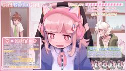 1girl 2boys :d animal_ear_headphones animal_ears blush brown_hair cat_ear_headphones collared_shirt dalasquil danganronpa_(series) danganronpa_2:_goodbye_despair dress_shirt english_text fake_animal_ears flipped_hair galaga hair_ornament headphones headset heart hinata_hajime hood jacket komaeda_nagito livestream long_sleeves medium_hair monomi_(danganronpa) multiple_boys nanami_chiaki neck_ribbon open_clothes open_door open_jacket open_mouth pink_eyes pink_ribbon ribbon shirt smile white_shirt window