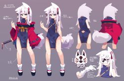 Rule 34 | 1girl, animal ear fluff, animal ears, arrow (symbol), bare arms, bare shoulders, black footwear, blue dress, character sheet, closed mouth, clothing cutout, dated, dress, facial mark, gloves, green eyes, grey background, highres, long hair, long sleeves, mask, multiple views, original, platform footwear, sandals, short eyebrows, simple background, sleeveless, sleeveless dress, sleeves past fingers, sleeves past wrists, socks, standing, tabi, tail, tail through clothes, thick eyebrows, translation request, white gloves, white hair, white legwear, wide sleeves, zamudelin, zouri