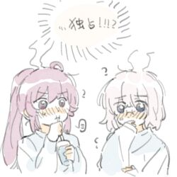 ... 2girls ? ahoge blue_eyes blush commentary covering_own_mouth cup drinking_glass drinking_straw drinking_straw_in_mouth glasses grey_hair hand_over_own_mouth head_steam holding holding_cup holding_drinking_straw ikeda_chitose long_sleeves looking_at_another multiple_girls nose_blush pale_color ponytail purple_eyes purple_hair rimless_eyewear shirt short_hair sleeves_past_wrists spoken_ellipsis sugiura_ayano symbol-only_commentary translation_request upper_body v-shaped_eyebrows white_shirt woodonly yuri yuru_yuri