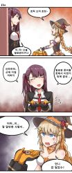 Rule 34 | 2girls, alternate costume, anger vein, angry, assault rifle, blonde hair, blue eyes, blush, braid, braided ponytail, breasts, bullpup, candy, cleavage, closed eyes, comic, dulldull, fn fnc, fnc (girls&#039; frontline), food, girls&#039; frontline, gloves, gun, hair ornament, halloween, halloween costume, hat, highres, korean text, large breasts, long hair, military, moon (ornament), multiple girls, necktie, open mouth, pantyhose, parted bangs, ponytail, pumpkin, red eyes, rifle, shiny skin, side ponytail, sniper rifle, star (symbol), star hair ornament, sweat, trick or treat, uniform, wa2000 (girls&#039; frontline), walther, walther wa 2000, weapon, witch, witch hat