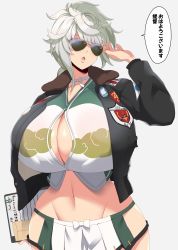 Rule 34 | 1girl, adjusting eyewear, asymmetrical hair, black jacket, breasts, cleavage, cleavage cutout, clothing cutout, collarbone, highres, hip vent, huge breasts, jacket, kantai collection, kloah, lips, looking at viewer, navel, open mouth, simple background, solo, sunglasses, top gun: maverick, two-tone shirt, unryuu (kancolle), upper body, white background, white hair, wide hips, yellow eyes
