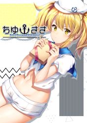Rule 34 | 1girl, anchor symbol, blonde hair, blue sailor collar, blush, box, commentary request, cover, cowboy shot, crop top, groin, hands up, hat, holding, holding box, kitashirakawa chiyuri, looking at viewer, midriff, navel, puffy short sleeves, puffy sleeves, sailor collar, sailor hat, sailor shirt, sea scorpion (umisasori), shirt, short hair, short shorts, short sleeves, shorts, solo, stomach, touhou, touhou (pc-98), translation request, twintails, white hat, white shirt, white shorts, yellow eyes
