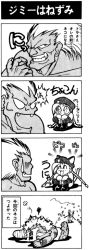 Rule 34 | 1990s (style), 1boy, 1girl, 4koma, ahoge, animal ears, antenna hair, artist request, bandaid, beret, blanka, braid, cammy white, capcom, cat ears, cat tail, check translation, comic, fang, greyscale, grin, hat, kemonomimi mode, monochrome, partially translated, retro artstyle, scratches, smile, street fighter, street fighter ii (series), tail, tears, translation request, twin braids