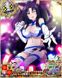 Rule 34 | 1girl, ;d, animal ears, bishop (chess), black hair, black panties, breasts, card (medium), cat ears, cat girl, cat tail, character name, chess piece, cleavage, elbow gloves, female focus, gloves, hair rings, hairband, high school dxd, high school dxd pi, holding, holding microphone, kuroka (high school dxd), large breasts, lipstick, looking at viewer, makeup, microphone, midriff, miniskirt, multiple tails, navel, official art, one eye closed, open mouth, panties, pantyshot, purple lips, skirt, slit pupils, smile, solo, tail, thighhighs, thighs, torn clothes, trading card, underwear, white gloves, wink, yellow eyes