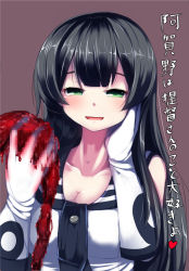 Rule 34 | 10s, 1girl, agano (kancolle), bad id, bad pixiv id, black hair, blood, blood on clothes, blood on hands, breasts, cleavage, entrails, gloves, green eyes, instrument, kantai collection, large breasts, long hair, looking at viewer, organs, pixelated, school uniform, serafuku, solo, tenken (gotannda), translated, white gloves, yandere