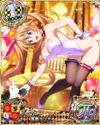 Rule 34 | 1girl, animal ears, bare shoulders, blush, breast hold, breasts, card (medium), character name, chess piece, fake animal ears, high school dxd, large breasts, long hair, looking at viewer, official art, orange hair, playboy bunny, purple eyes, rabbit ears, rook (chess), shidou irina, solo, trading card, twintails, very long hair