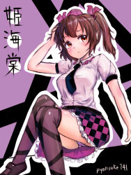 Rule 34 | 1girl, artist name, bad id, bad pixiv id, brown hair, checkered clothes, checkered skirt, collared shirt, frilled skirt, frills, hair ribbon, hand in own hair, hat, highres, himekaidou hatate, knees together feet apart, looking at viewer, necktie, panties, pantyshot, print thighhighs, puffy short sleeves, puffy sleeves, purple panties, purple thighhighs, pyonsuke (pyon2 mfg), red eyes, ribbon, shirt, shoes, short sleeves, signature, sitting, skirt, solo, thighhighs, tokin hat, touhou, twintails, underwear, unmoving pattern