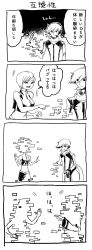 Rule 34 | 1boy, 1girl, 4koma, bad id, bad twitter id, coat, comic, crop top, digital dissolve, greyscale, hand on own hip, headset, highres, kaito (vocaloid), laughing, meiko (vocaloid), monochrome, pointing, shikuchousen, short hair, skirt, translation request, vocaloid