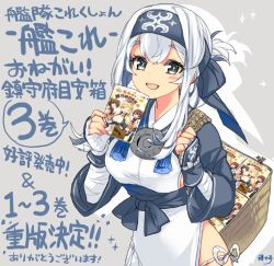 Rule 34 | 1girl, ainu, ainu clothes, bandages, bandana, basket, blue eyes, book, bow, bowtie, commentary request, cropped jacket, folded ponytail, grey background, hair between eyes, headband, ikazuchi (kancolle), inazuma (kancolle), iowa (kancolle), kamoi (kancolle), kantai collection, manga (object), open mouth, pelvic curtain, sidelocks, smile, solo, tane juu-gou, thick eyebrows, thighhighs, translation request, two-tone background, white hair, wrist guards