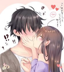 Rule 34 | !, !!, !?, 1boy, 1girl, bare shoulders, black hair, blush, brown background, brown hair, brown jacket, closed eyes, collarbone, commentary request, earrings, faceless, faceless male, fingernails, hair between eyes, hands on another&#039;s face, heart, hetero, heterochromia, jacket, jewelry, kiss, long hair, maruma (maruma gic), nail polish, nose blush, off-shoulder shirt, off shoulder, open clothes, open jacket, original, pink nails, profile, purple shirt, shirt, stud earrings, surprised, translation request, two-tone background, upper body, white background, white shirt