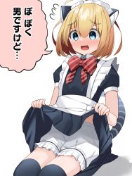 Rule 34 | 1boy, ahoge, animal ears, apron, black skirt, black thighhighs, blonde hair, bloomers, blue eyes, blush, bob cut, bow, bowtie, cat ears, cat tail, clothes lift, crossdressing, dot nose, embarrassed, fake animal ears, fuwaja iru, lifted by self, maid, maid apron, maid headdress, male focus, open mouth, original, simple background, skirt, skirt lift, solo, striped bow, striped bowtie, striped clothes, tail, tareme, tears, thighhighs, trap, underwear, white background, white bloomers