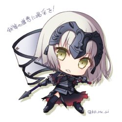 Rule 34 | 1girl, armor, armored dress, banner, black cape, black dress, black thighhighs, blonde hair, blush, breasts, cape, chibi, colored eyelashes, commentary request, dress, dual wielding, fate/grand order, fate (series), full body, gauntlets, green eyes, holding, holding sword, holding weapon, jeanne d&#039;arc (fate), jeanne d&#039;arc alter (avenger) (fate), jeanne d&#039;arc alter (fate), koruri, lance, medium breasts, outstretched arm, polearm, solo, standing, sword, thighhighs, torn cape, torn clothes, torn dress, translation request, twitter username, underbust, weapon