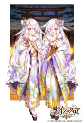Rule 34 | 2girls, :d, age of ishtaria, arrow (projectile), bow, closed mouth, copyright name, full body, grey hair, hair bow, ianos (age of ishtaria), japanese clothes, kimono, long hair, long sleeves, looking at viewer, multiple girls, munlu (wolupus), night, night sky, official art, omikuji, open mouth, purple bow, purple eyes, sky, smile, standing, tabi, teeth, torii, upper teeth only, white bow, wide sleeves