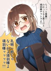 Rule 34 | 1girl, black-framed eyewear, black dress, black gloves, blue dress, blush, breasts, brown eyes, brown hair, center opening, dress, earrings, elbow gloves, fate/grand order, fate (series), gloves, jewelry, kujiran, large breasts, layered dress, long hair, long sleeves, looking at viewer, multiple earrings, solo, speech bubble, translation request, very long hair, wavy mouth, yu mei-ren (fate), yu mei-ren (first ascension) (fate)