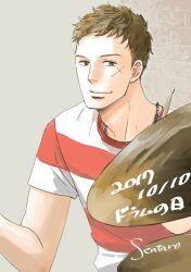 Rule 34 | 1boy, brown eyes, brown hair, character name, cymbals, drumming, drumsticks, facial scar, grey background, holding, holding drumsticks, instrument, jewelry, kawabuchi sentarou, kodama yuki, looking at viewer, male focus, necklace, official art, red shirt, rosary, sakamichi no apollon, scar, scar on cheek, scar on face, shirt, short hair, smile, solo, striped clothes, striped shirt, translated, two-tone shirt, upper body, wavy hair, white shirt