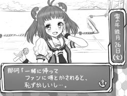 Rule 34 | 1girl, anchor symbol, antenna hair, blush, cloud, commentary request, double bun, gloves, greyscale, hair bun, hand on own face, holding, holding microphone, island, kantai collection, looking at viewer, md5 mismatch, microphone, monochrome, naka (kancolle), naka kai ni (kancolle), necktie, ocean, open mouth, outdoors, parody, pier, puffy short sleeves, puffy sleeves, resized, resolution mismatch, ribbon, school uniform, serafuku, short sleeves, sky, solo, source larger, teeth, tokimeki memorial, tokimeki memorial 1, translation request, yapo (croquis side)