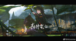 Rule 34 | 1girl, absurdres, alcxome, animal ears, arknights, artist name, black hair, black kimono, blunt bangs, boat, brown eyes, day, dog ears, full body, highres, holding, holding paddle, japanese clothes, kimono, knee up, lantern, letterboxed, long hair, long sleeves, looking at viewer, open mouth, outdoors, paddle, pants, plant, purple pants, rain, saga (arknights), sitting, solo, translation request, very long hair, watercraft, weibo watermark, white legwear, wide sleeves
