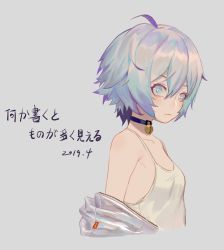 Rule 34 | 1girl, ahoge, armpit crease, bare shoulders, bell, blue choker, blue eyes, blue hair, blush, choker, closed mouth, collarbone, dated, fang, fang out, grey background, grey jacket, hair between eyes, highres, jacket, light blue hair, looking at viewer, neck bell, original, see-through, short hair, simple background, solo, upper body, vicennter, zipper