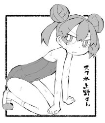 Rule 34 | 1girl, closed mouth, double bun, fang, framed, full body, greyscale, hair bun, kneeling, monochrome, one-piece swimsuit, outside border, school swimsuit, shoes, simple background, sleeveless, socks, solo, sweat, swimsuit, translation request, twintails, ueno-san wa bukiyou, ueno (ueno-san wa bukiyou), white background, zubatto (makoto)