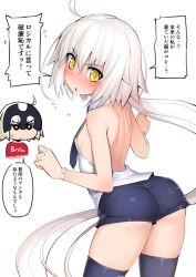 Rule 34 | 1girl, ahoge, areola slip, ass, backless outfit, bare shoulders, blue shorts, blue thighhighs, blush, breasts, chibi, chibi inset, cowboy shot, fate/grand order, fate (series), flying sweatdrops, from behind, jeanne d&#039;arc (fate), jeanne d&#039;arc (girl from orleans) (fate), jeanne d&#039;arc alter (avenger) (fate), jeanne d&#039;arc alter (fate), jeanne d&#039;arc alter santa lily (fate), long hair, looking at viewer, looking back, namonashi, parted lips, ponytail, shorts, simple background, small breasts, standing, thighhighs, very long hair, watch, white background, wide-eyed, wristwatch