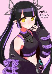 Rule 34 | 1girl, black hair, black jacket, black shirt, blouse, blunt bangs, blush, breasts, cleavage, closed mouth, commentary request, crop top, cross-laced clothes, cross-laced sleeves, demon girl, demon horns, heart, heart print, horns, ishimari, jacket, kojo anna, kojo anna (1st costume), long hair, long sleeves, looking at viewer, medium breasts, midriff, multicolored hair, nanashi inc., navel, off shoulder, open clothes, open jacket, pointy ears, print shirt, purple background, purple hair, russian text, see-through, see-through cleavage, see-through shirt, shirt, simple background, sleeveless, sleeveless shirt, sleeves past wrists, smile, solo, sugar lyric, translation request, twintails, two-tone hair, upper body, virtual youtuber, yellow eyes, zipper