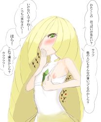 Rule 34 | 1girl, absurdres, blonde hair, blush, breasts, collarbone, covered erect nipples, creatures (company), game freak, green eyes, heart, highres, long hair, lusamine (pokemon), mature female, nakanun, nintendo, nipples, one breast out, pokemon, pokemon sm, pulling own clothes, simple background, sleeveless, small breasts, smile, solo, text focus, translation request, white background