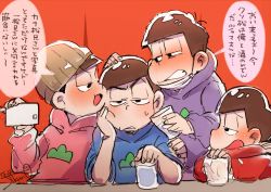 Rule 34 | 10s, 4boys, artist name, bad id, bad twitter id, beanie, blush, brothers, brown hair, cellphone, cup, drinking glass, drunk, full-face blush, hat, head rest, hood, hoodie, jikuno, male focus, matsuno ichimatsu, matsuno karamatsu, matsuno osomatsu, matsuno todomatsu, multiple boys, osomatsu-kun, osomatsu-san, osomatsu (series), phone, siblings, signature, sitting, smartphone, sweatdrop, text focus, translation request, water