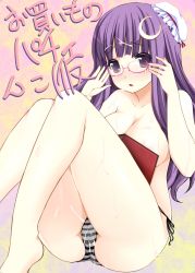 Rule 34 | 1girl, adjusting eyewear, bad id, bad pixiv id, barefoot, bespectacled, book, breasts, cum, facial, glasses, hat, highres, kaneru, large breasts, panties, panties only, patchouli knowledge, purple hair, solo, striped clothes, striped panties, topless, touhou, underwear, underwear only