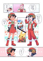 Rule 34 | 1boy, 2girls, ;d, ash ketchum, black gloves, black hair, black legwear, blue eyes, boots, brown eyes, capelet, christmas, clothed pokemon, commentary request, creatures (company), crossdressing, dawn (pokemon), dododo dadada, eye contact, game freak, gen 1 pokemon, gen 4 pokemon, gloves, hair rings, hat, holding, jacket, joy (pokemon), knees, looking at another, multiple girls, nintendo, notice lines, one eye closed, open clothes, open jacket, open mouth, pants, pikachu, pink hair, piplup, pleated skirt, pokemon, pokemon (anime), pokemon (creature), pokemon dppt (anime), red capelet, red footwear, red headwear, red pants, ribbon, santa hat, short hair, skirt, smile, socks, speech bubble, standing, sweatdrop, tongue, translation request