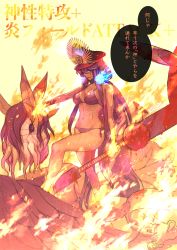 Rule 34 | 1girl, absurdres, bikini, blood, breasts, claws, fate/grand order, fate (series), fire, flaming hand, gameplay mechanics, hat, headphones, highres, holding, holding weapon, long hair, lotus temple, medium breasts, military hat, monster, navel, oda nobunaga (fate), oda nobunaga (koha-ace), oda nobunaga (swimsuit berserker) (fate), severed head, solo, swimsuit, weapon, wings