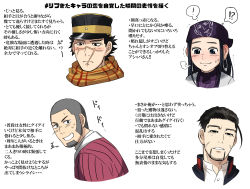 Rule 34 | !, !?, 1girl, 3boys, ainu, ainu clothes, asirpa, bad id, bad pixiv id, bandana, beard, black eyes, black hair, black headwear, blue bandana, blue eyes, blue jacket, blush, brown scarf, buttons, buzz cut, closed mouth, collar, collared jacket, commentary request, ear piercing, earrings, embarrassed, facial hair, facial scar, from side, goatee, golden kamuy, grey hair, hair slicked back, hair strand, hat, highres, hoop earrings, imperial japanese army, jacket, jewelry, kepi, long hair, long sideburns, looking at viewer, looking down, looking to the side, menma kozo, military, military hat, military uniform, multiple boys, ogata hyakunosuke, parted lips, piercing, scar, scar on cheek, scar on face, scar on mouth, scar on nose, scarf, shiraishi yoshitake, short hair, sideburns, simple background, star (symbol), stubble, sugimoto saichi, sweat, translation request, two-tone headwear, undercut, uniform, upper body, very short hair, white background, yellow headwear