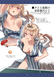 Rule 34 | 1girl, :d, black ribbon, blonde hair, bouncing breasts, breasts, character name, cowboy shot, fangs, floating hair, gradient hair, hair flaps, hair ornament, hair ribbon, hairclip, holding, japanese clothes, kantai collection, kimono, long hair, looking at viewer, medium breasts, messy hair, multicolored hair, multiple views, nipples, no bra, open clothes, open kimono, open mouth, paddle, red eyes, ribbon, sash, satsuki neko, simple background, smile, standing, table tennis, table tennis paddle, thighs, white background, yukata, yuudachi (kancolle)
