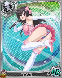 Rule 34 | 10s, 1girl, artist request, ass, black hair, boots, card (medium), character name, chess piece, hair ribbon, high heels, high school dxd, looking at viewer, microphone, official art, pawn (chess), purple eyes, raynare, ribbon, solo, thigh boots, thighhighs, thighs, trading card, underwear, white footwear