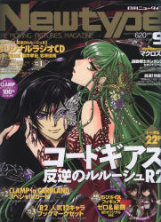 Rule 34 | 00s, c.c., clamp, code geass, cover, highres, lelouch vi britannia, magazine cover, newtype, scan