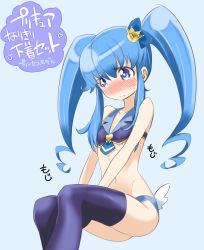 Rule 34 | 10s, 1girl, absurdres, adapted costume, bad id, blue eyes, blue hair, blush, bra, crown, cure princess, embarrassed, happinesscharge precure!, highres, kurose kousuke, long hair, matching hair/eyes, mini crown, precure, shirayuki hime, sitting, solo, text focus, twintails, underwear, underwear only