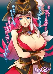 Rule 34 | 10s, 1boy, 1girl, between breasts, blue eyes, breasts, cleavage, dated, fate/extra, fate/grand order, fate (series), francis drake (fate), hat, huge breasts, long hair, looking at viewer, matou shinji, mini person, miniboy, parted lips, person between breasts, pink hair, pirate hat, scarf, translation request, yakan (kusogaki teikoku)