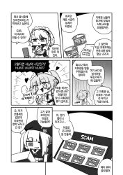 Rule 34 | + +, puff of air, ascot, beret, blush stickers, brand name imitation, broccoli, can, canned food, cellphone, chibi, comic, commentary request, english text, field ration, flip phone, food, fruit, g36 (girls&#039; frontline), girls&#039; frontline, gloves, hair over one eye, hat, heart, highres, holding, korean commentary, korean text, long hair, madcore, maid, maid headdress, mdr (girls&#039; frontline), monochrome, ntw-20 (girls&#039; frontline), ntw-20 (the aristocrat experience) (girls&#039; frontline), official alternate costume, one side up, phone, ponytail, sad, short hair, spam (food), squinting, strawberry, tactical clothes, translation request, triangle mouth, waving arms