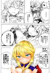 Rule 34 | 1girl, 4koma, absurdres, araido kagiri, armor, artoria pendragon (fate), artoria pendragon (lancer) (fate), bad id, bad pixiv id, blonde hair, blue dress, blue eyes, blush, braid, braided bun, breasts, cape, cleavage, clenched teeth, closed eyes, comic, covered mouth, dress, fate/grand order, fate (series), flag, fur collar, furrowed brow, gauntlets, hair bun, hand on breast, heart, helm, helmet, hidden eyes, hidden face, highres, holding shoulder, large breasts, looking at viewer, looking away, partially colored, raised eyebrow, red cape, serious, sidelocks, simple background, solo focus, speech bubble, sweatdrop, talking, teeth, text focus, translation request, upper body, white background