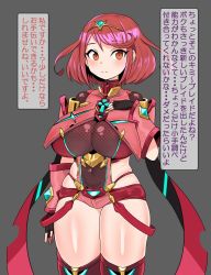 Rule 34 | 1girl, armor, blush, breasts, covered navel, fingerless gloves, ganbari mascarpone, gem, gloves, hair ornament, headpiece, highres, huge breasts, jewelry, large breasts, looking at viewer, nintendo, pyra (xenoblade), red eyes, red hair, red shorts, short hair, short shorts, shorts, shoulder armor, smile, solo, speech bubble, swept bangs, thighhighs, tiara, translation request, xenoblade chronicles (series), xenoblade chronicles 2