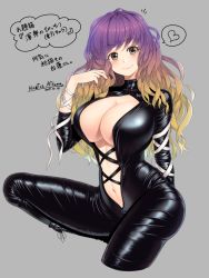 Rule 34 | 1girl, biker clothes, bikesuit, blonde hair, blush, bodysuit, boots, breasts, cleavage, commentary, dated, gradient hair, grey background, head tilt, heart, highres, hijiri byakuren, large breasts, long hair, looking at viewer, mitama mudimudi, multicolored hair, navel, open clothes, open shirt, playing with own hair, purple hair, signature, smile, solo, spoken heart, thighs, touhou, translation request, turbo byakuren, wavy hair, yellow eyes