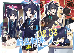 Rule 34 | !, + +, 1girl, absurdres, animal ear fluff, animal ears, armband, bike shorts, black hair, black shirt, black skirt, blue archive, blue jacket, blue necktie, book, bow, bowl, bowtie, breasts, cat ears, cat girl, cat tail, closed mouth, crossed arms, dated, desk, dog, flying sweatdrops, food, gohanduck, halo, head scarf, highres, holding, holding tray, id card, jacket, long hair, long sleeves, miniskirt, multiple views, necktie, noodles, noren, open mouth, outline, pleated skirt, red eyes, seiza, serika (blue archive), shirt, single kneep, sitting, skirt, small breasts, smile, spoken exclamation mark, spoken object, tail, tray, twintails, v arms, white outline
