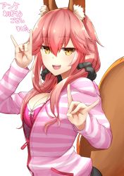 Rule 34 | 10s, 1girl, animal ears, bad id, bad pixiv id, bra, breasts, cleavage, collarbone, fang, fate/extra, fate/extra ccc, fate/grand order, fate (series), fox ears, fox shadow puppet, fox tail, hand in own hair, hood, hoodie, jitome, large breasts, looking at viewer, official alternate costume, open mouth, pink bra, pink hair, pinta (ayashii bochi), solo, striped clothes, striped hoodie, tail, tamamo (fate), tamamo no mae (fate/extra), tamamo no mae (spring casual) (fate), translation request, underwear, unzipped, yellow eyes