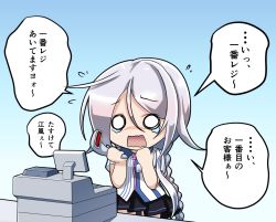 Rule 34 | 10s, 1girl, ahoge, barcode scanner, black skirt, blouse, blush, braid, braided ponytail, cash register, cashier, chibi, commentary request, employee uniform, eyebrows, flying sweatdrops, gradient background, holding, kantai collection, lawson, long hair, looking at viewer, low ponytail, name tag, o o, open mouth, pleated skirt, shirt, short sleeves, silver hair, simple background, single braid, skirt, solo, speech bubble, striped clothes, striped shirt, tearing up, tears, tk8d32, translation request, umikaze (kancolle), uniform, vertical stripes, wavy mouth